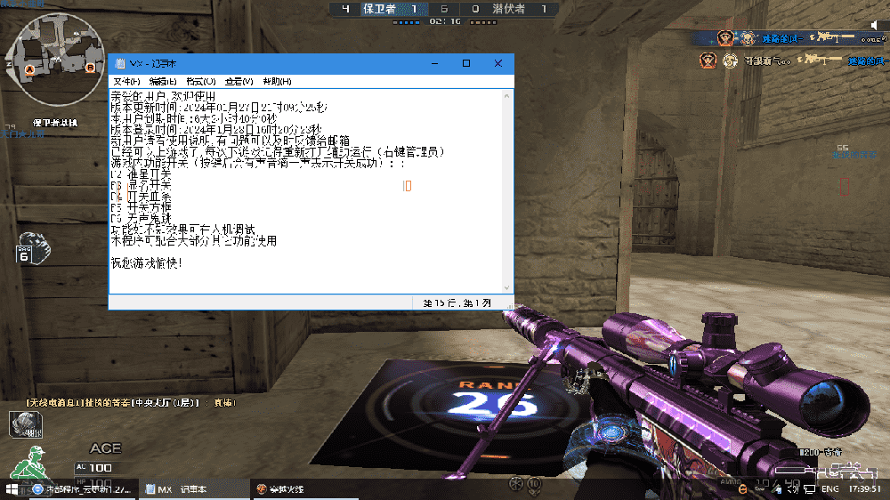 CF黑号-排位号-小号